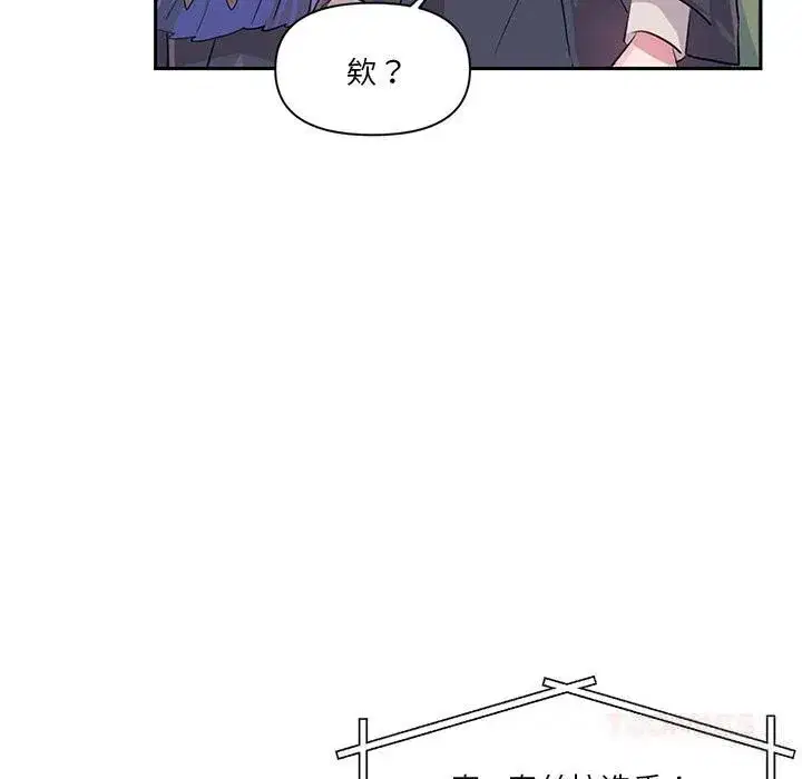 第59話
