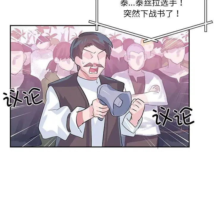 第59話