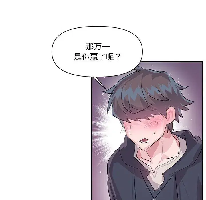 第59話