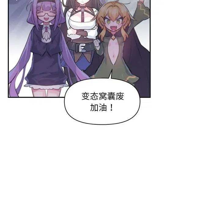 第60話