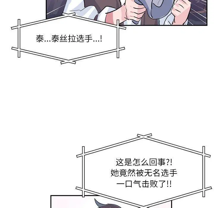 第60話