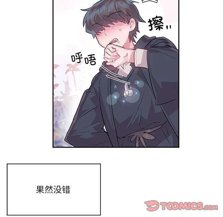 第60話