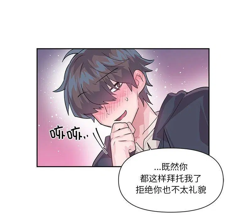 第60話