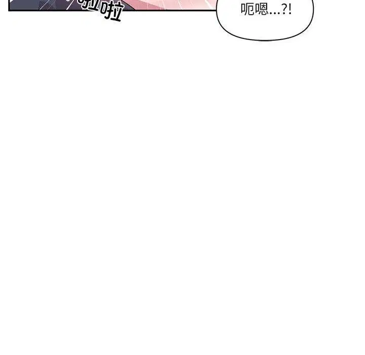 第61話