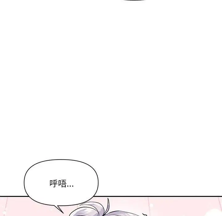 第61話