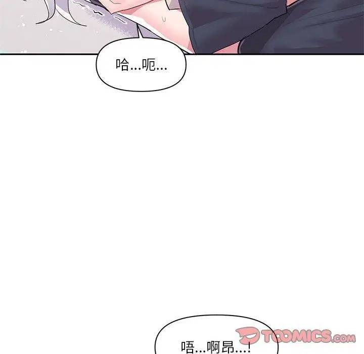 第61話