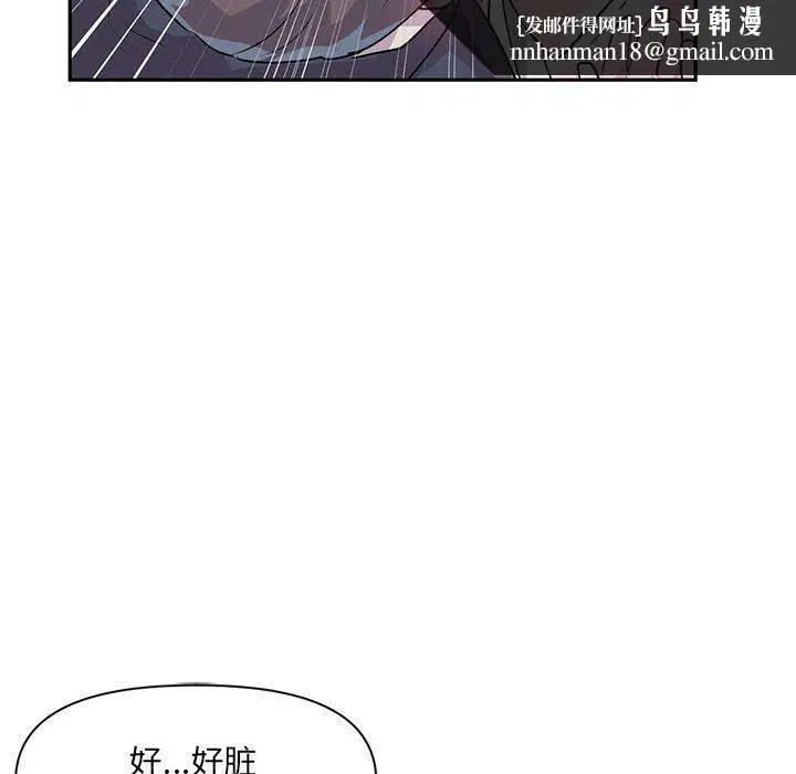 第61話