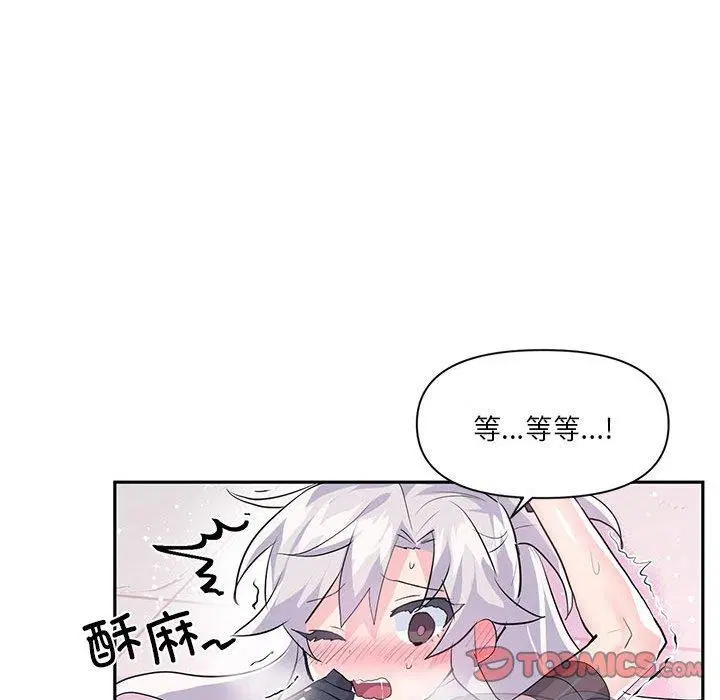 第61話