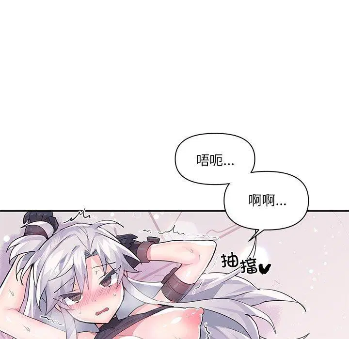 第61話