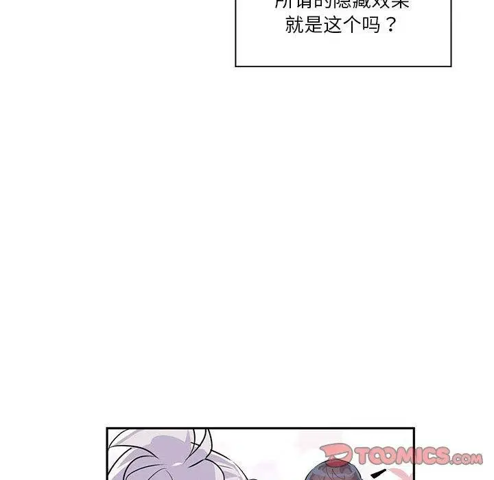 第61話