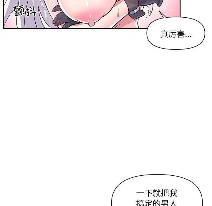 第61話