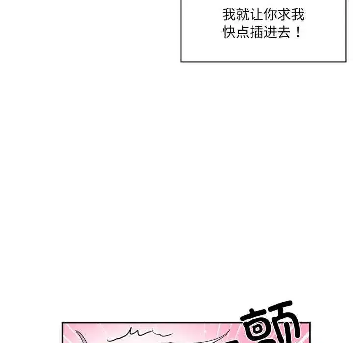 第63話