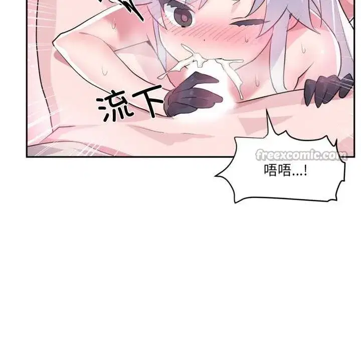第63話