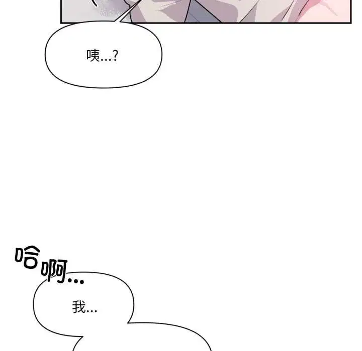 第63話