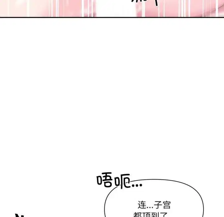 第63話