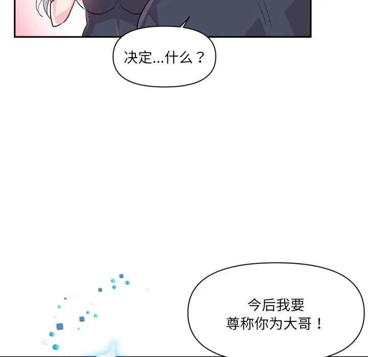 第64話