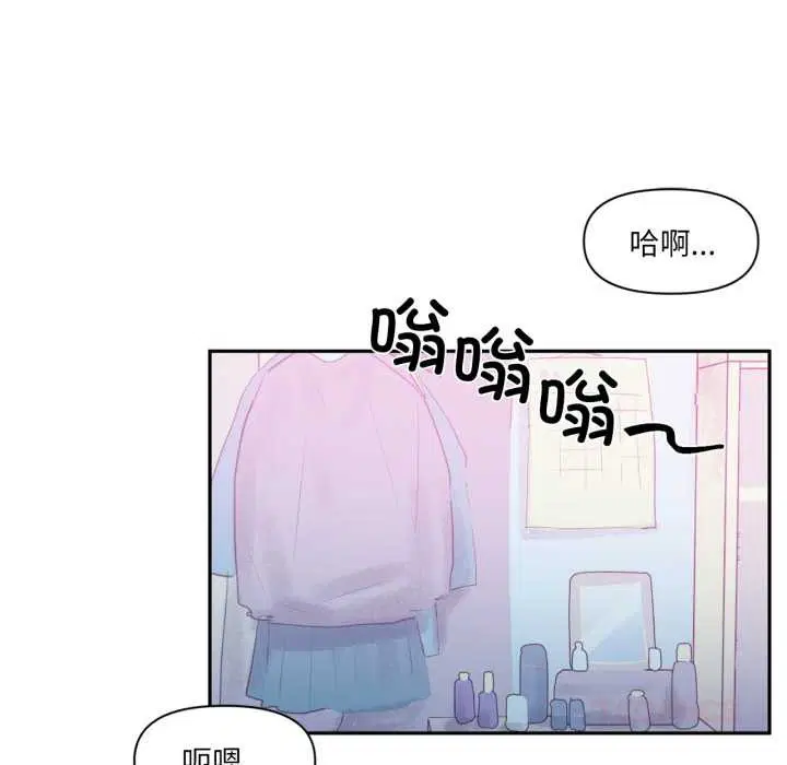 第64話
