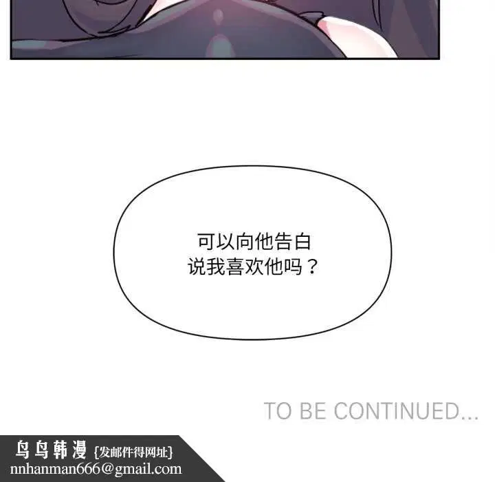 第66話