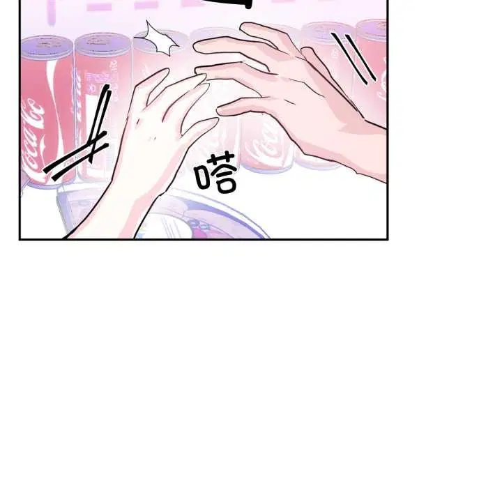 第66話
