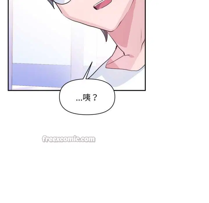 第66話