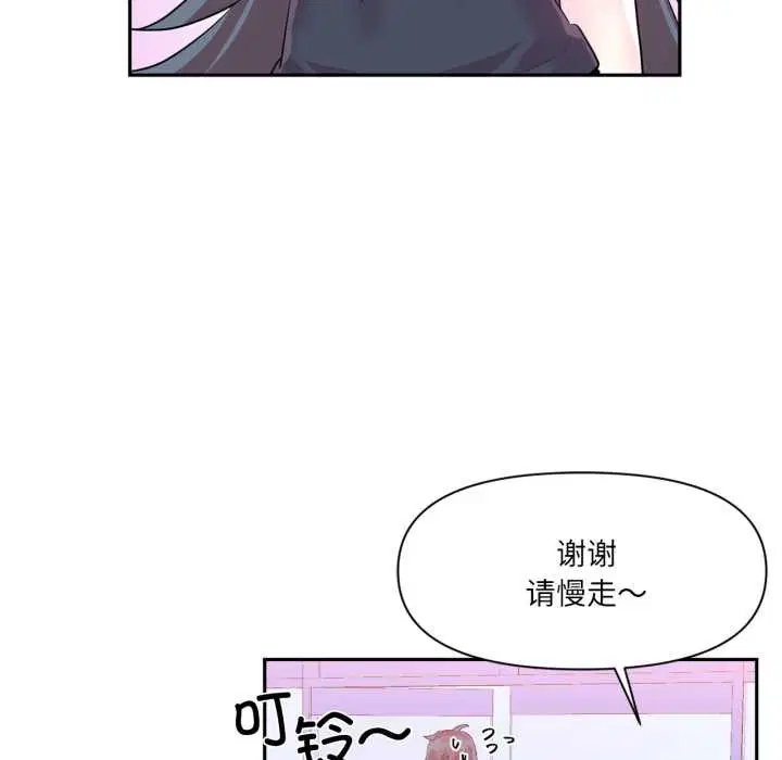 第66話