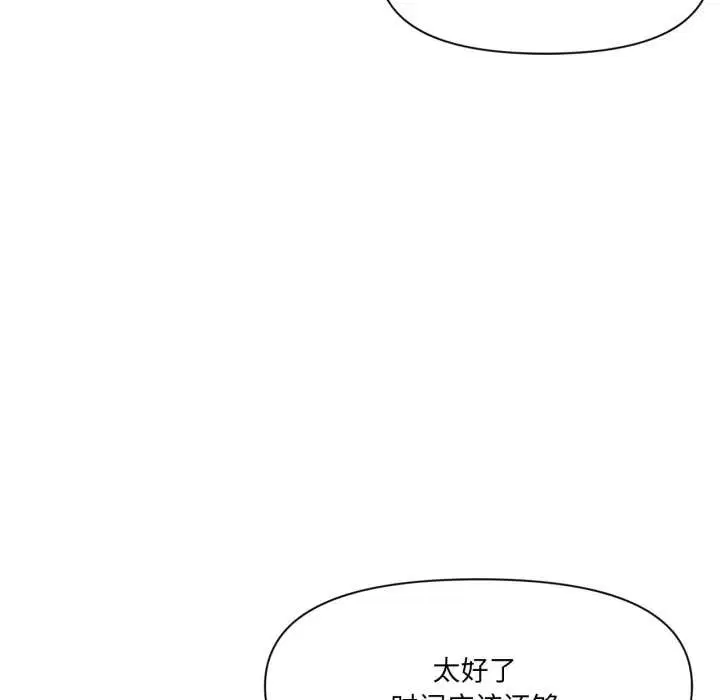 第66話