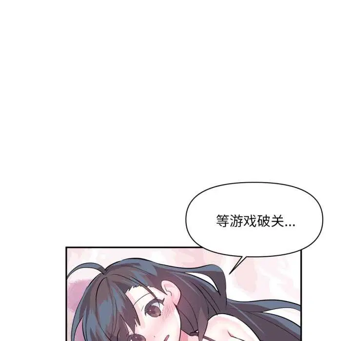 第66話