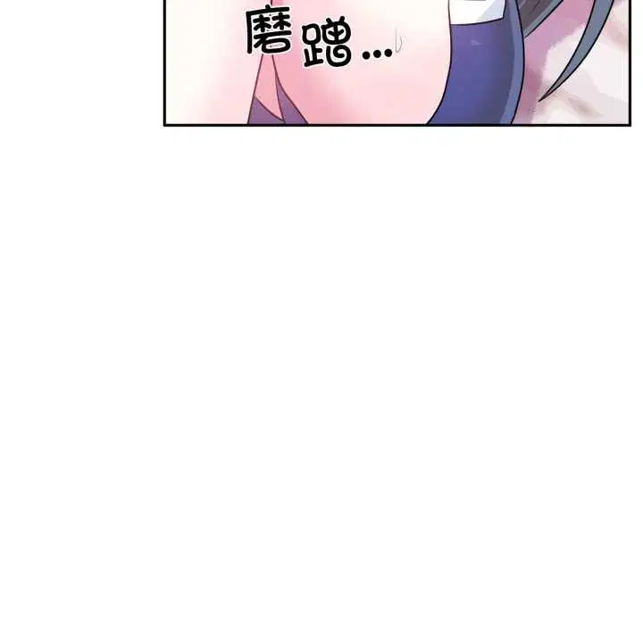 第66話