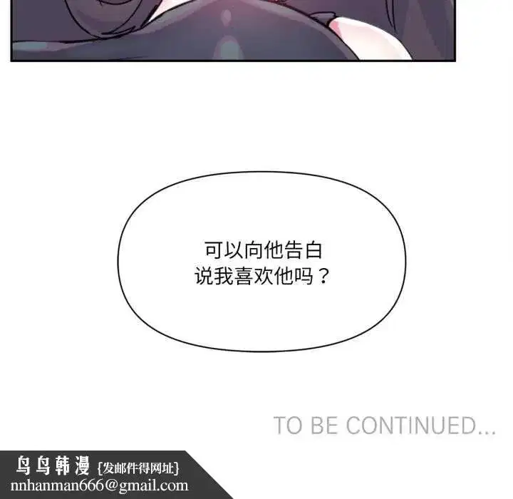 第67話