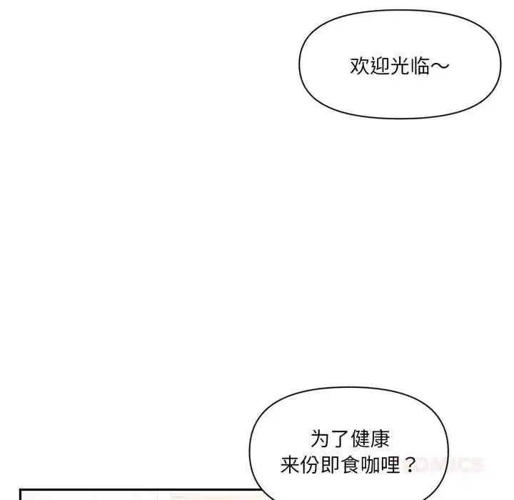 第67話