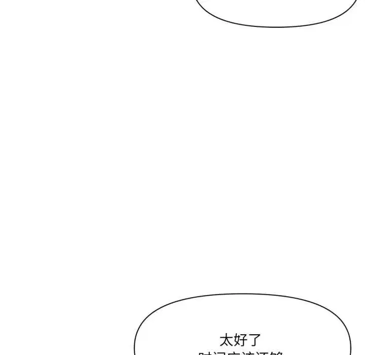 第67話