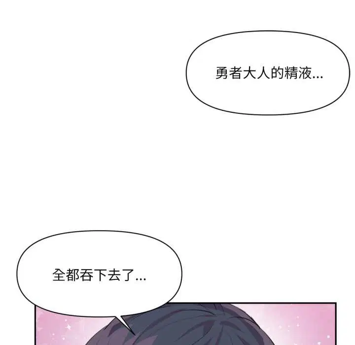 第68話