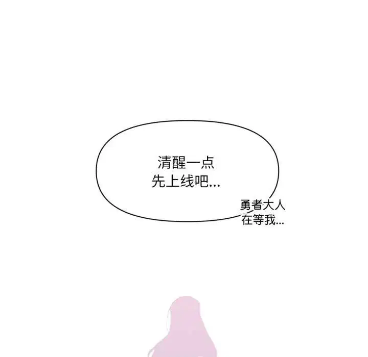 第68話