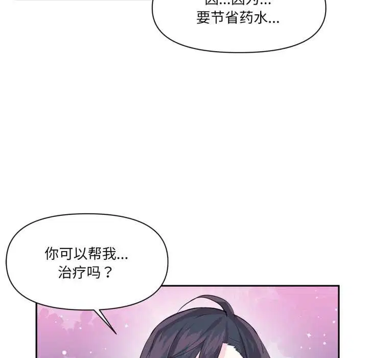 第68話