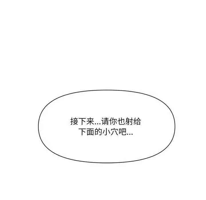 第69話