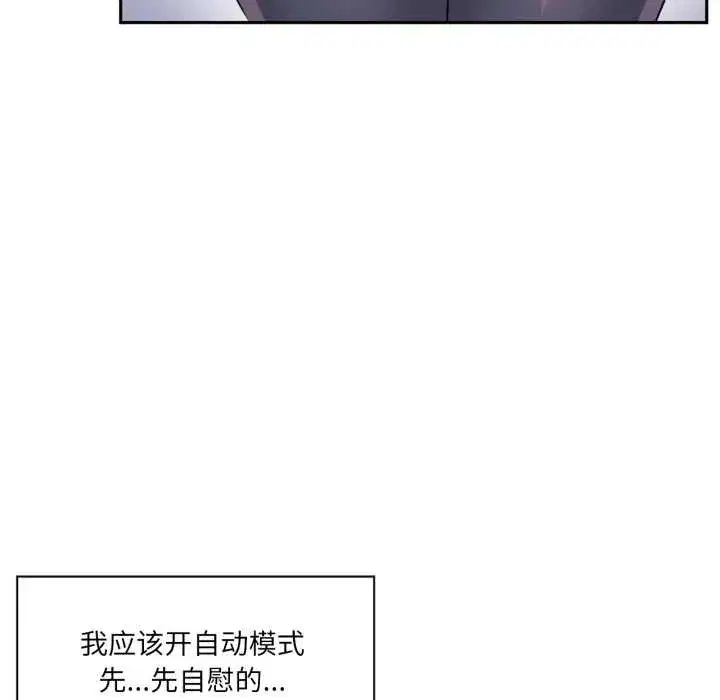 第69話