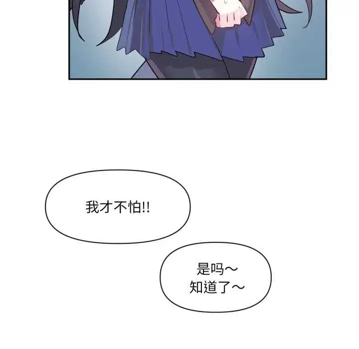 第69話