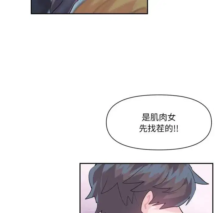 第69話
