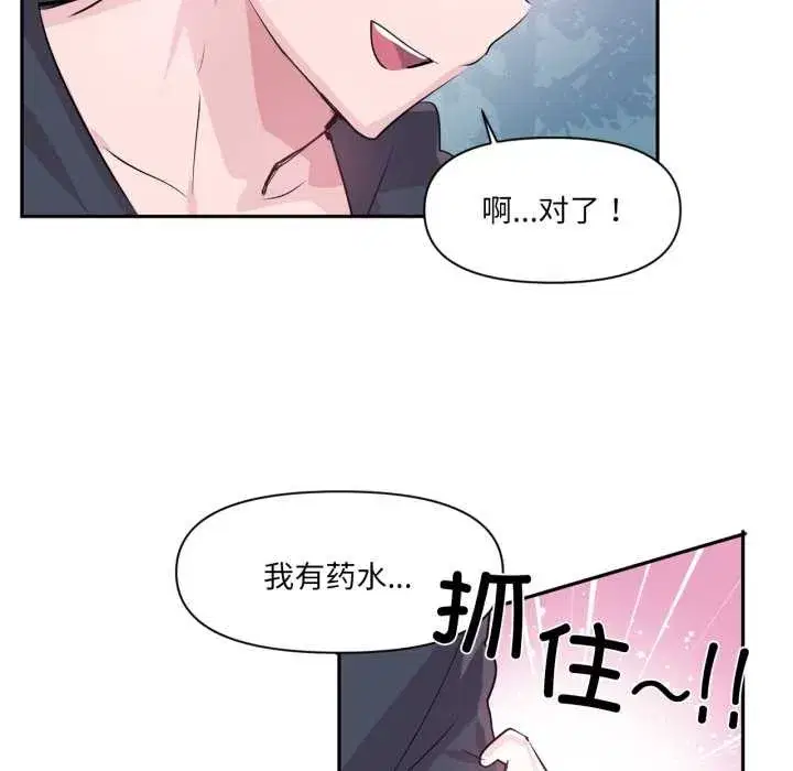 第69話