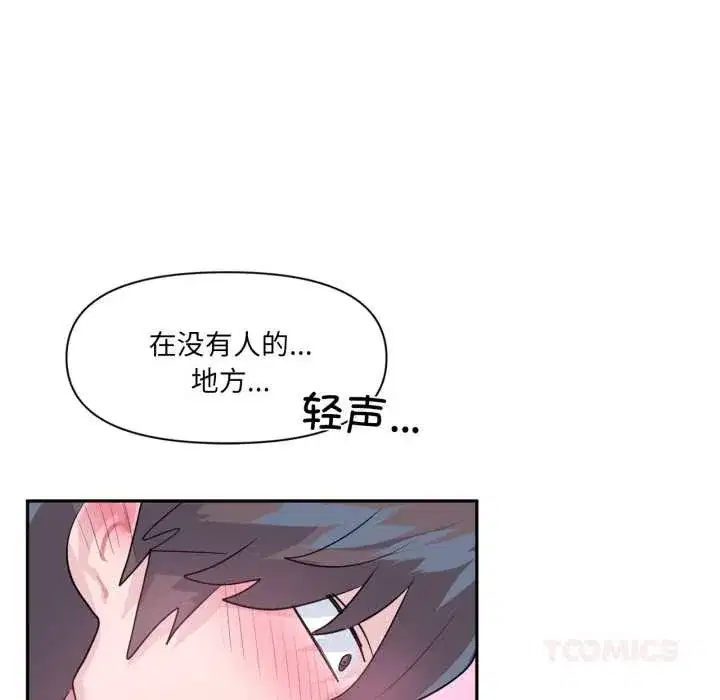第69話