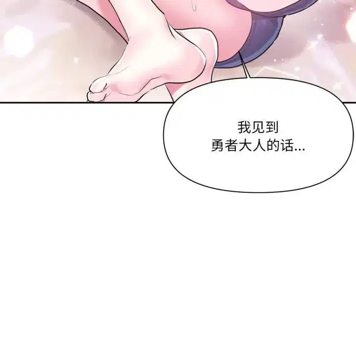 第69話