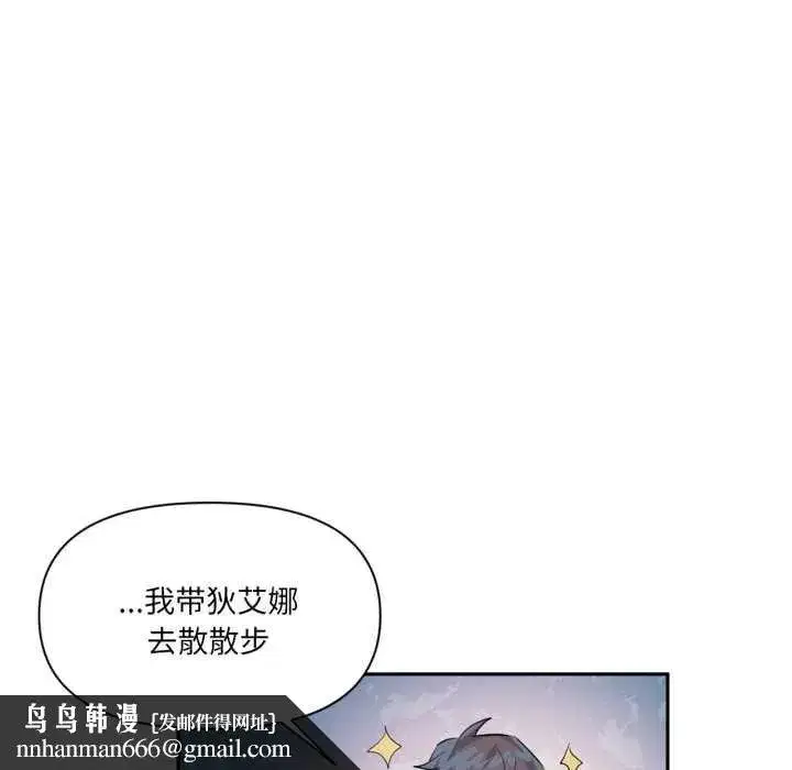 第69話
