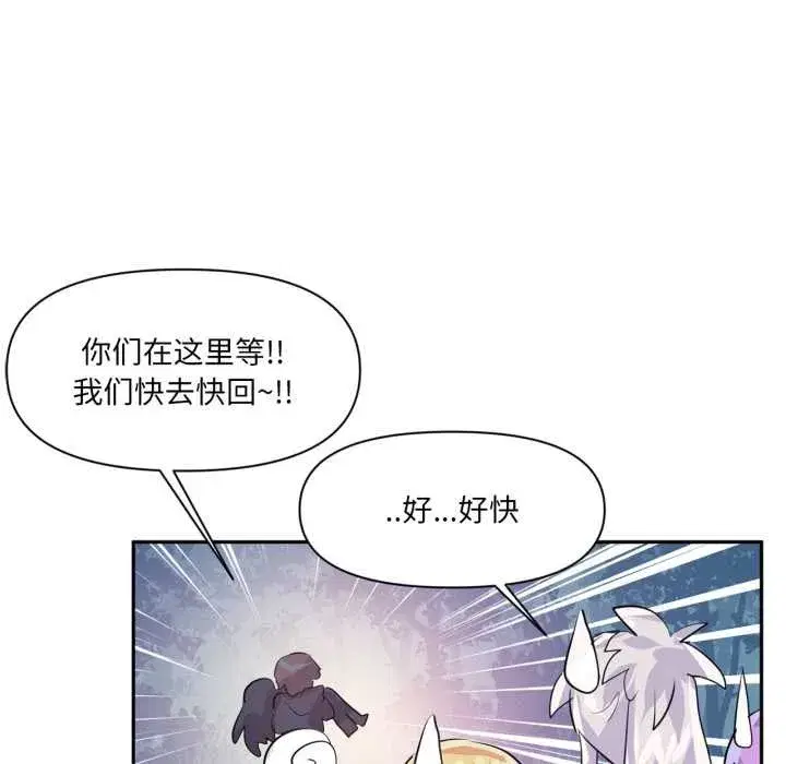 第69話