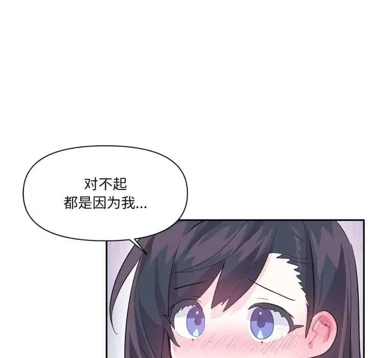 第69話