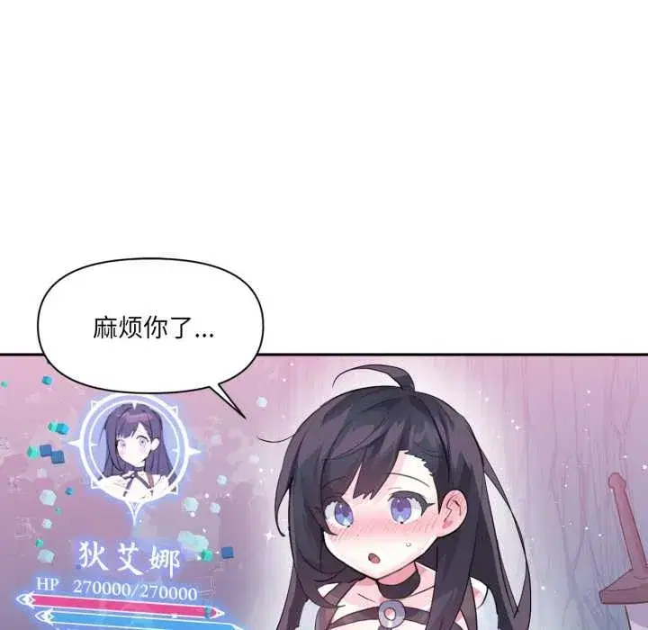 第69話