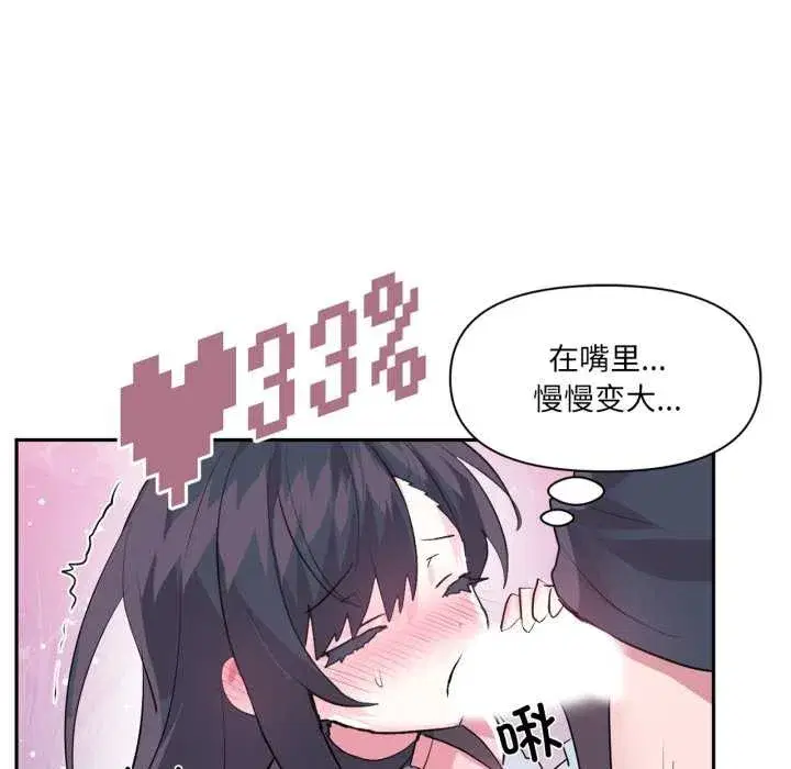 第69話