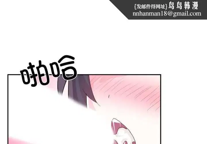第71話