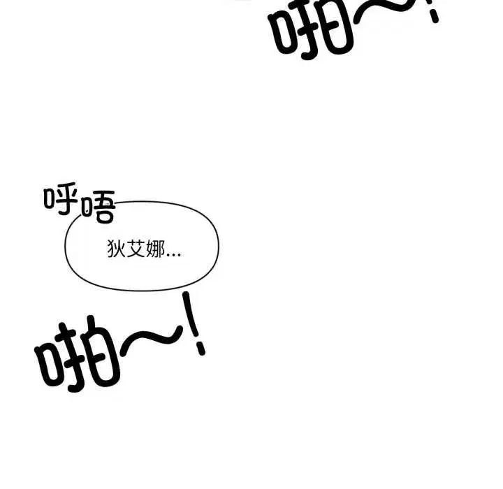 第71話