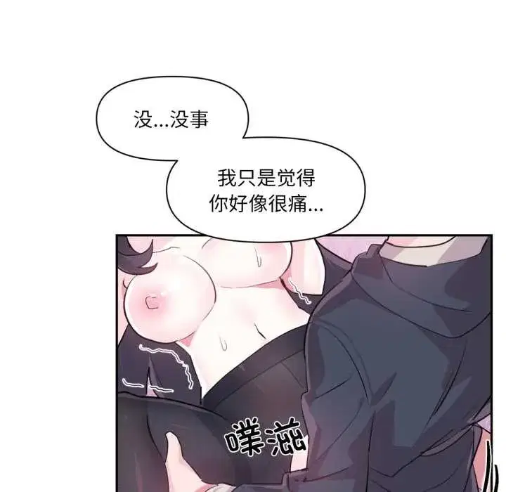 第71話