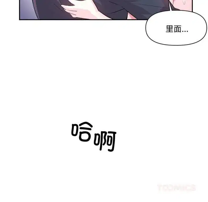 第71話